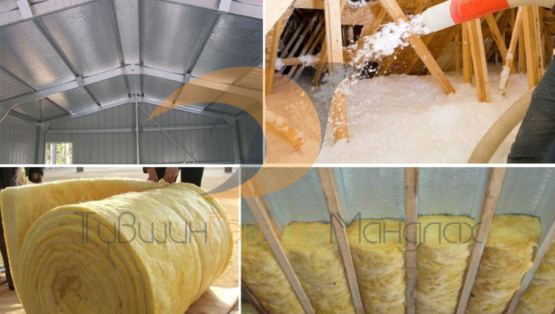 Дулаан, ус тусгаарлагч